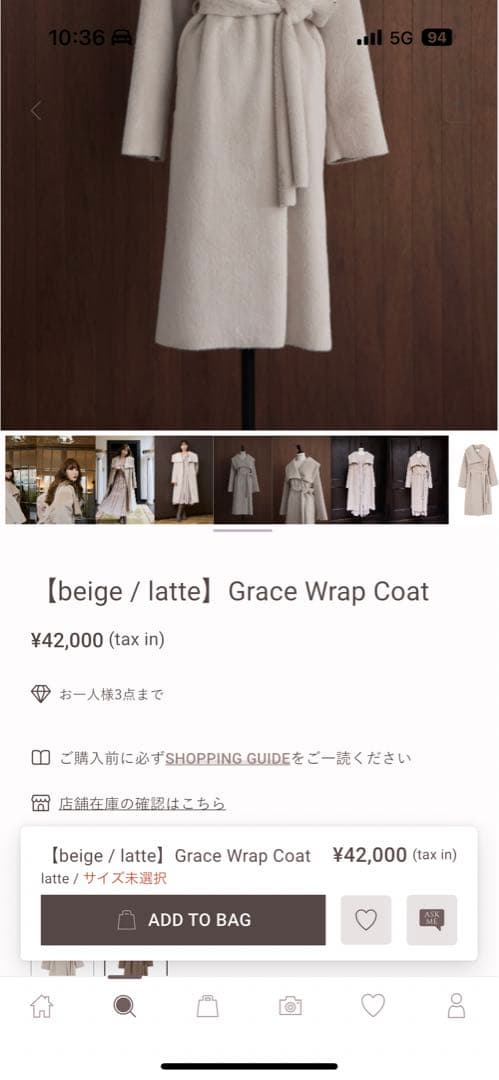 2/612:00まで値下げ⚠️Grace Wrap Coat
