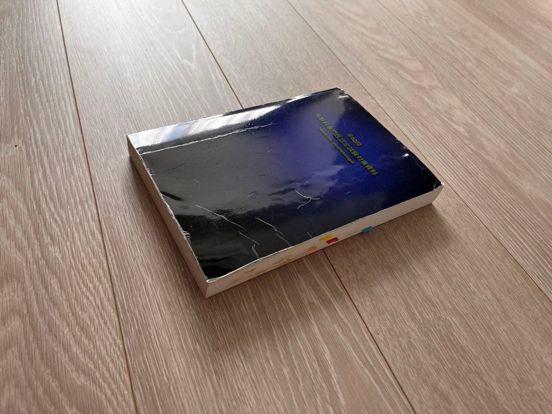 麻酔科専門医試験　さらりーまん　第62回　対策資料