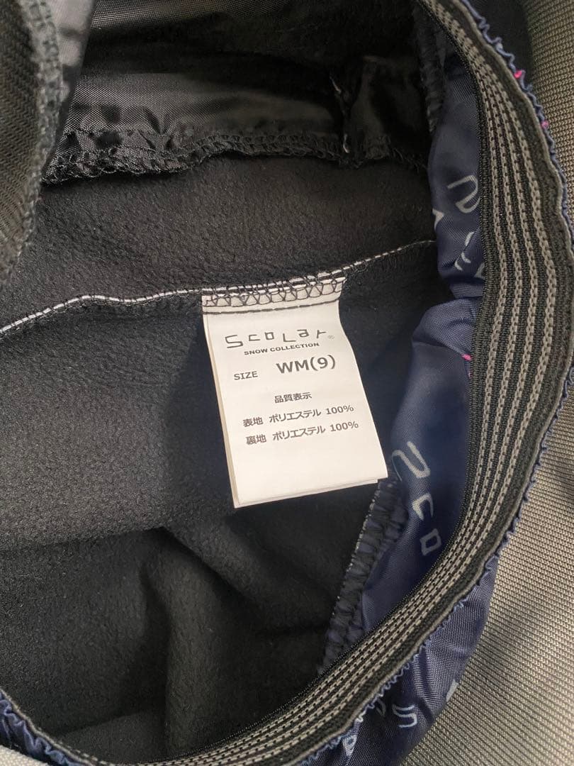 スカラー　スノーボードウェア　上下セット