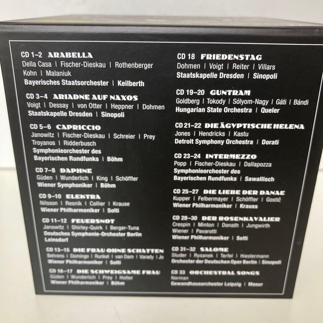 【限定品：３３ＣＤ】リヒャルト・シュトラウス オペラ全集