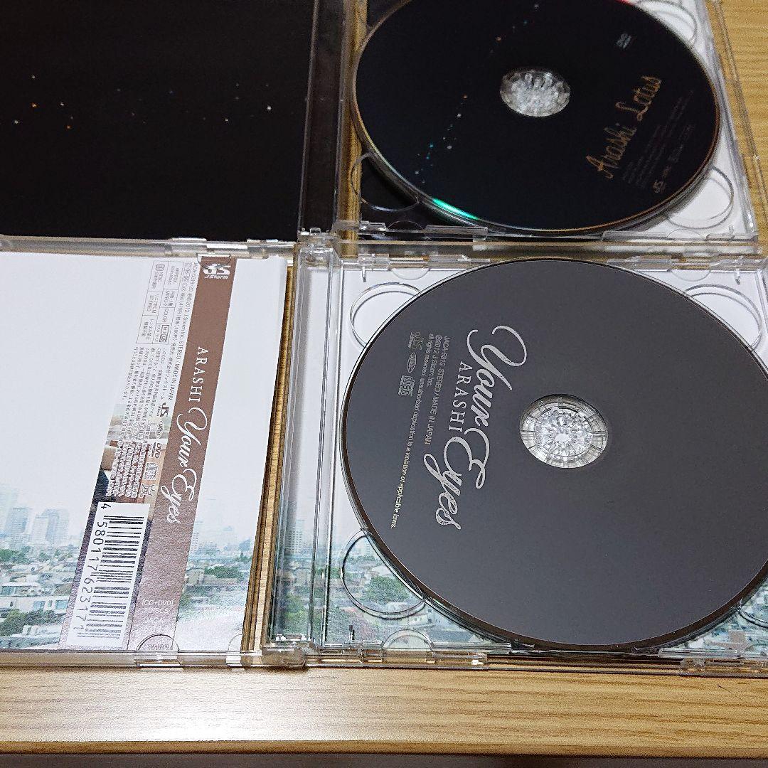 嵐  シングルＣＤ2枚セット ビデオクリップDVD付き