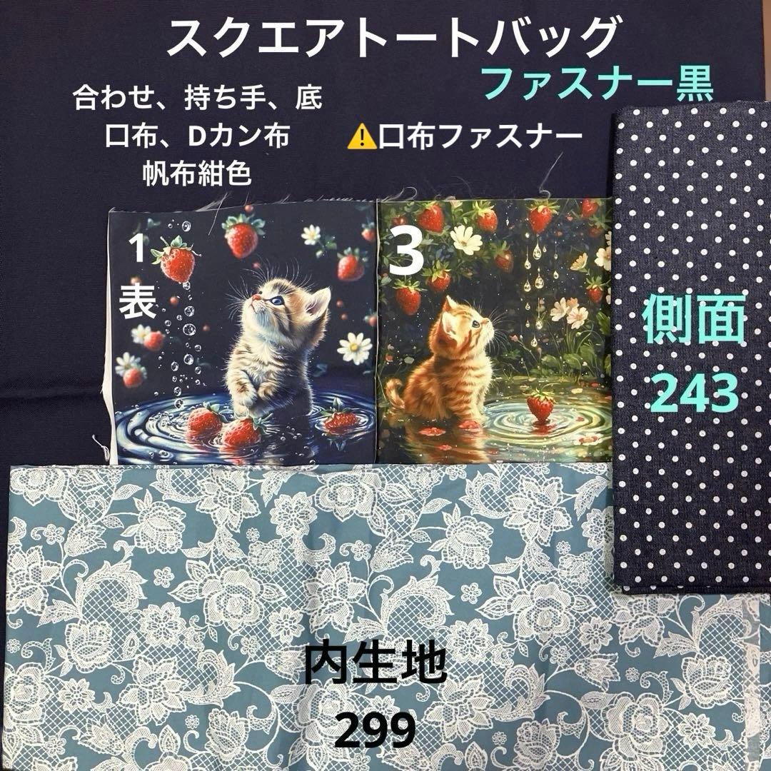 エビフライ様【専用】⑤