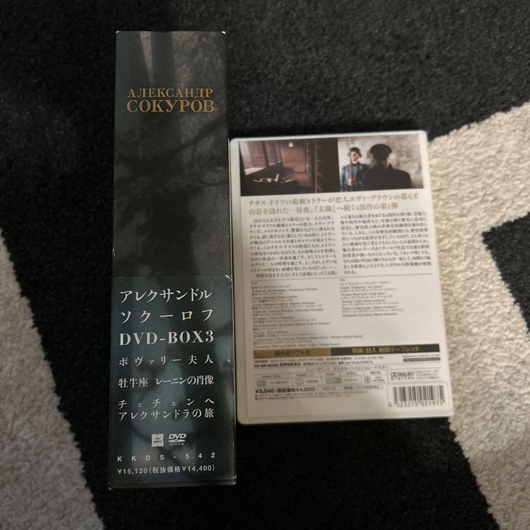 アレクサンドル・ソクールフ4作品