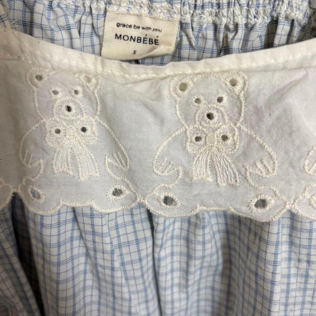 も様 リクエスト 5点 まとめ商品