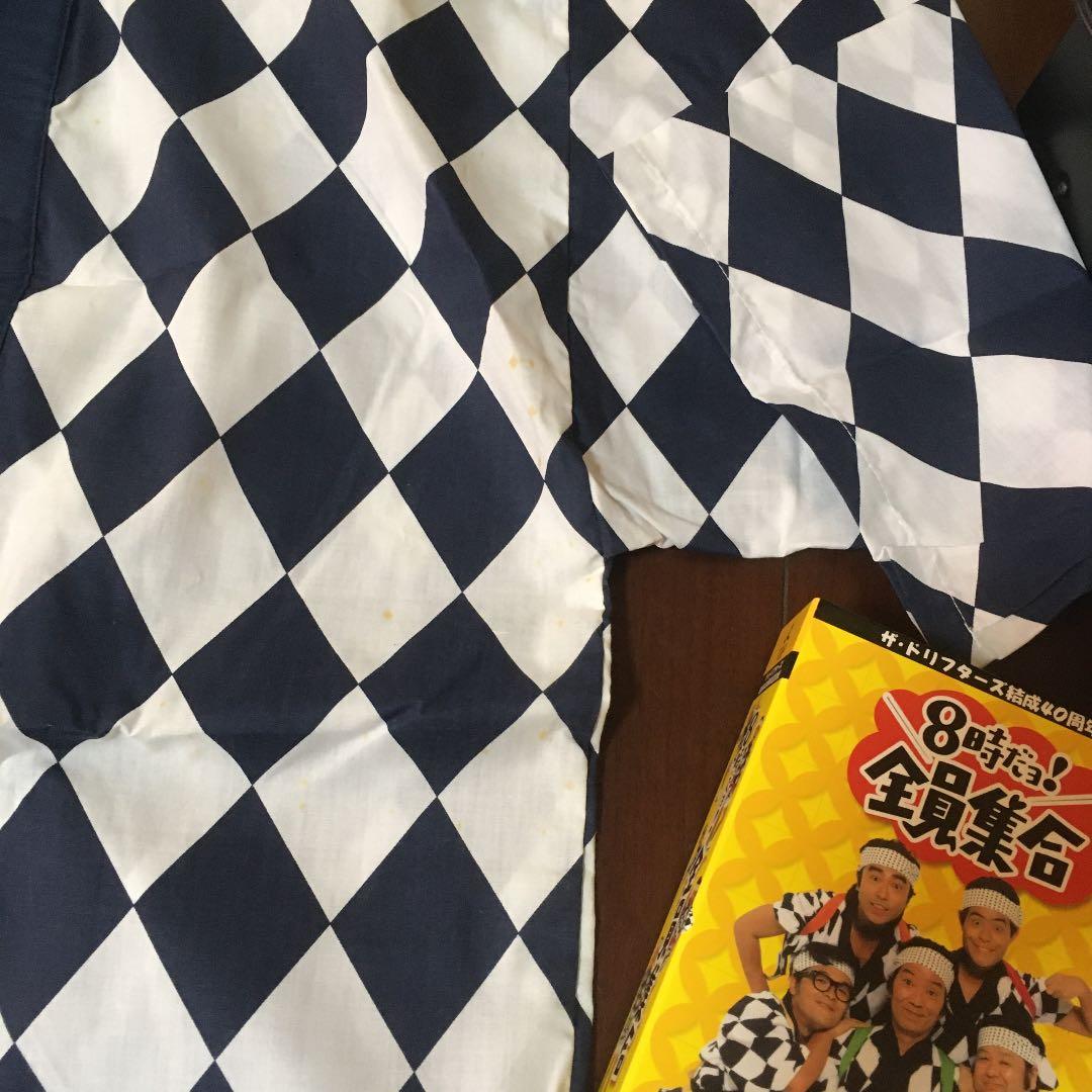 ハッピ付　８時だよ全員集合DVDセット