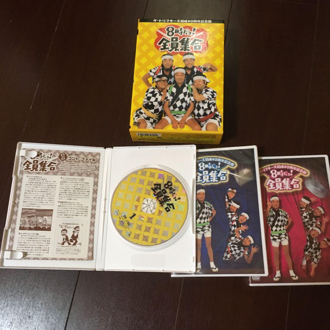 ハッピ付　８時だよ全員集合DVDセット