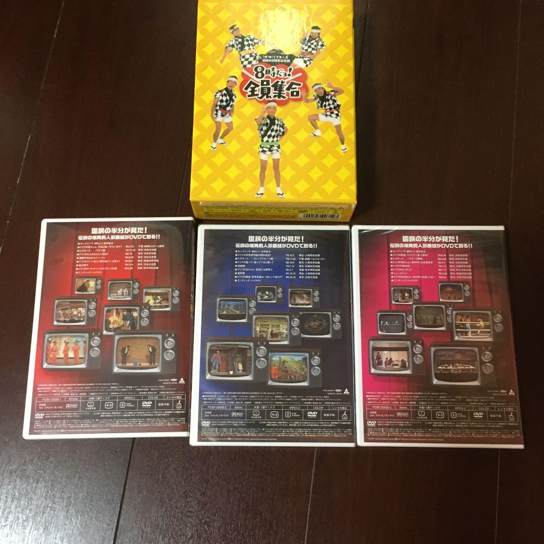ハッピ付　８時だよ全員集合DVDセット