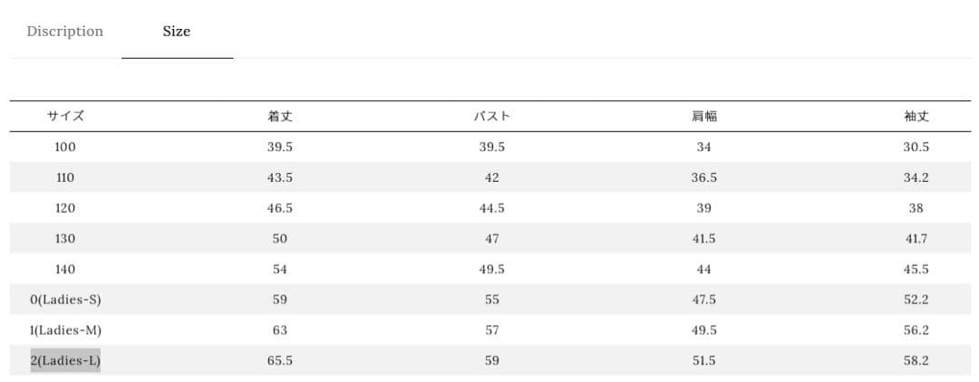 ゴートゥーハリウッド Denim Shirt 02