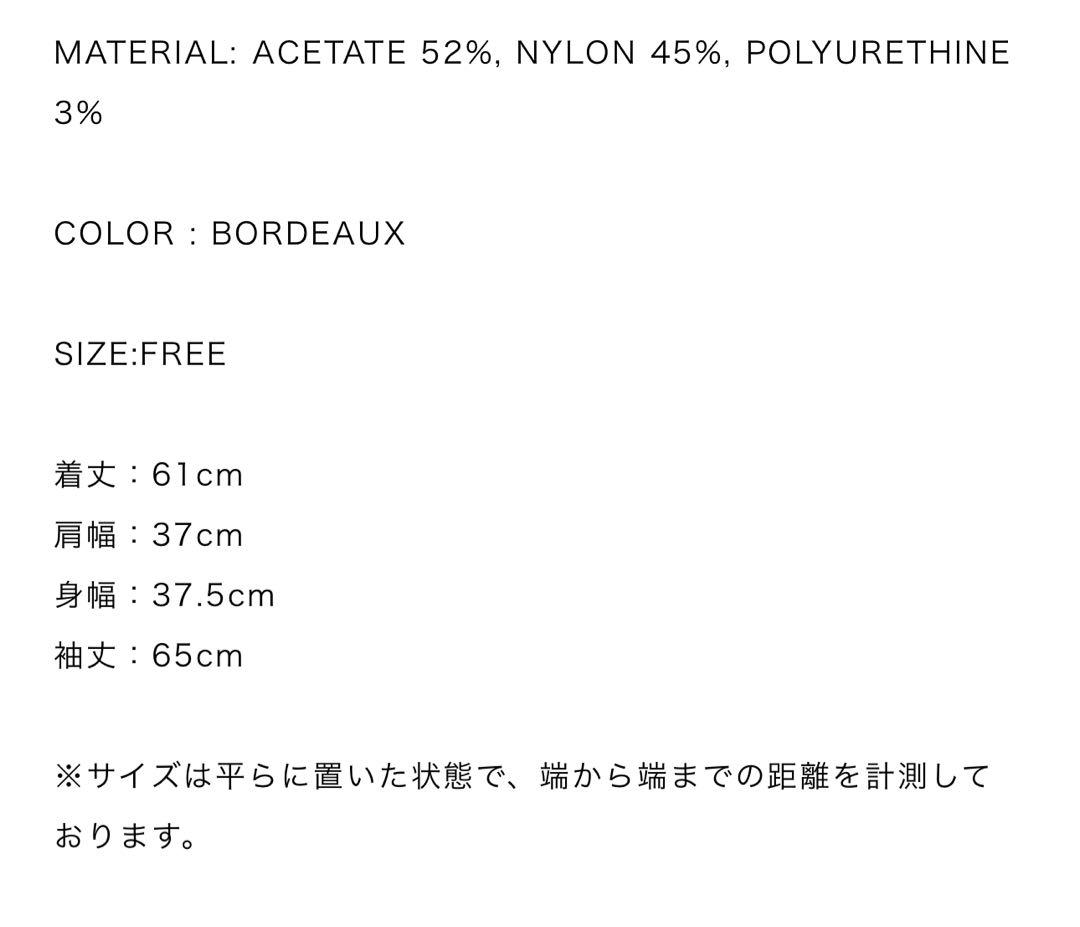 0*o様 gadid anoniem RORY / BORDEAUX