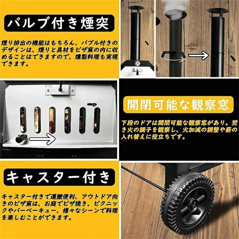ピザ窯　持ち運びOK　アウトドア　ステーキ　バーベキュー