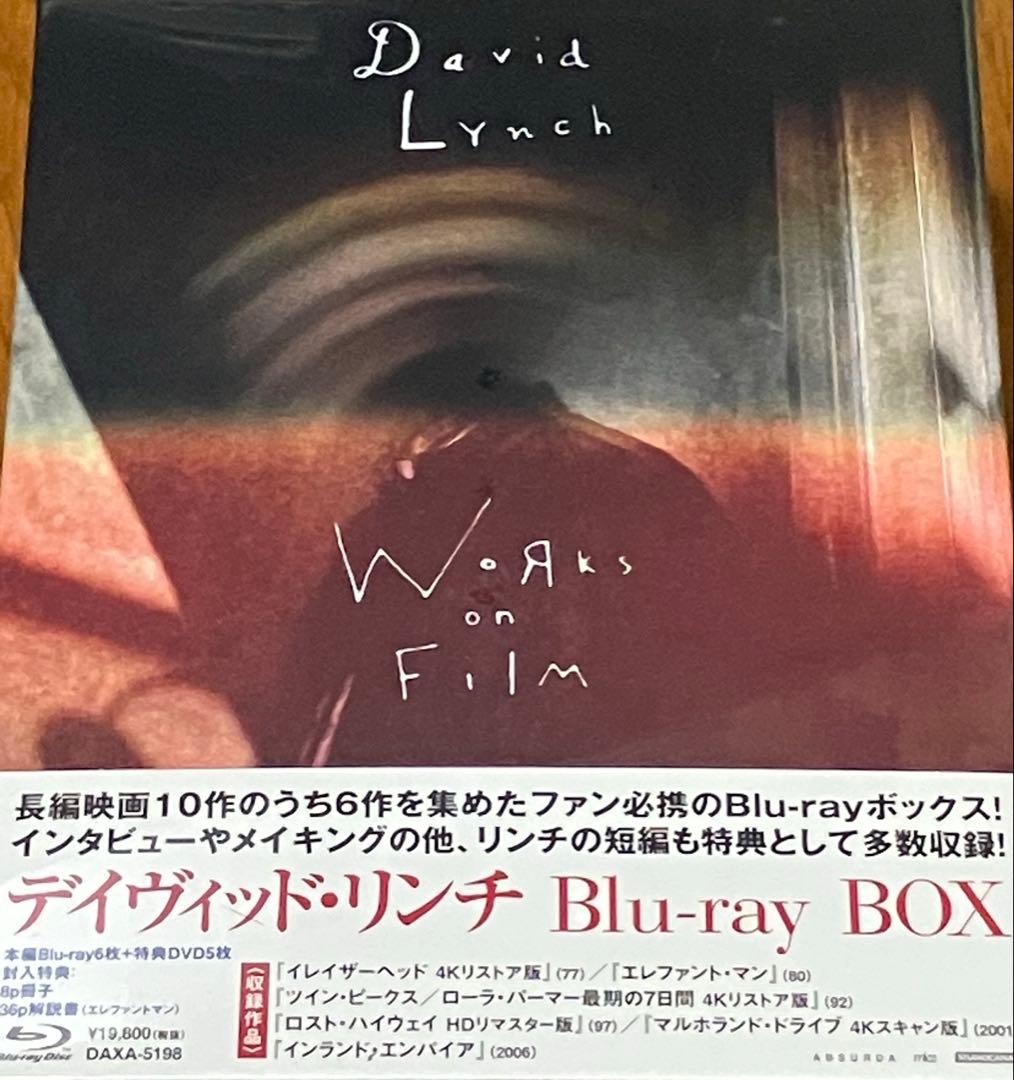 デイヴィッド・リンチ Blu-ray BOX〈11枚組〉
