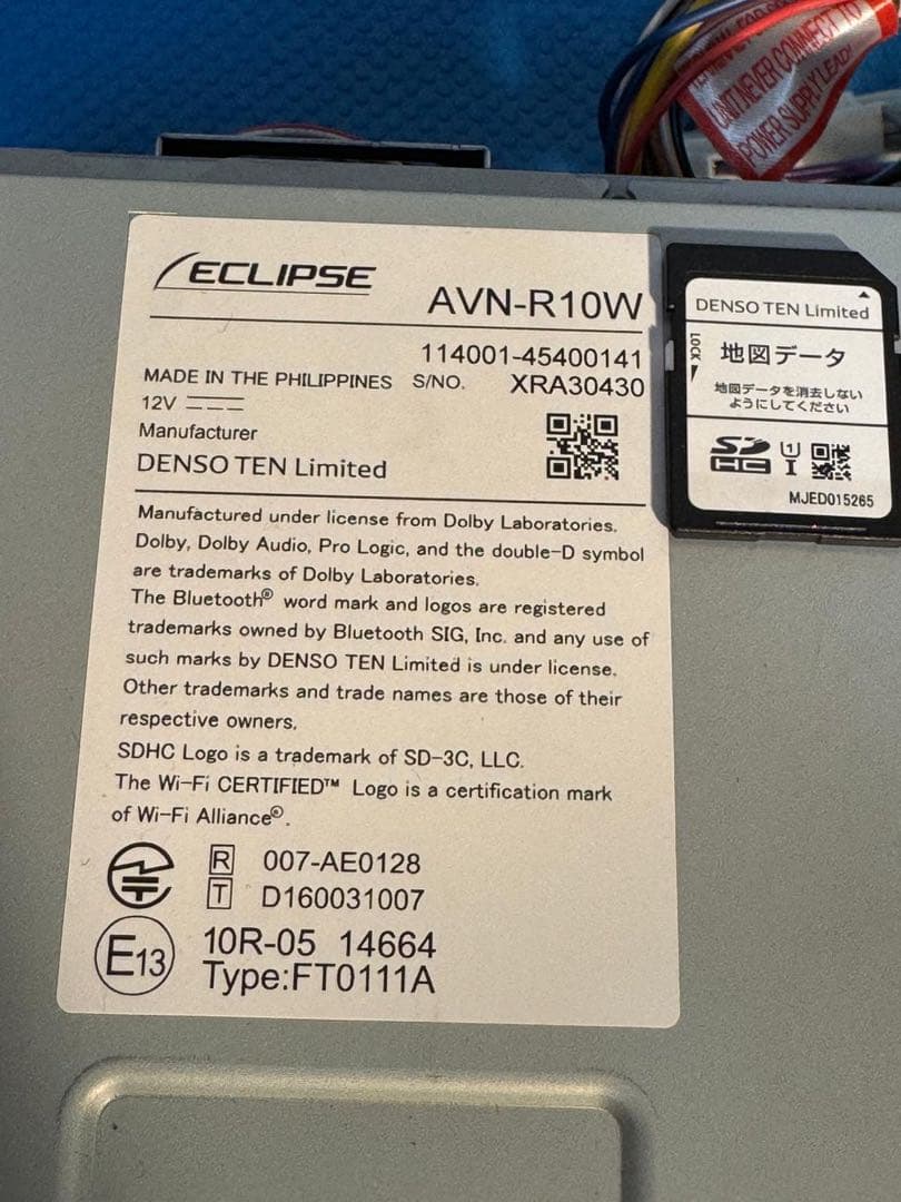 イクリプス☆ナビ☆AVN-R10W☆CD再生☆DVD再生☆フルセグ視聴