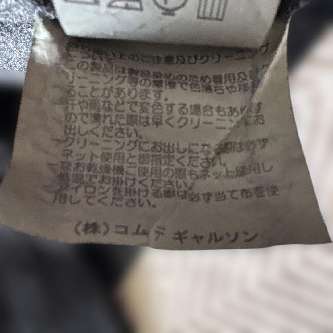 ビンテージ【ウール縮絨】トリココムデギャルソン　ジャケットS 黒　きりかえ　比翼