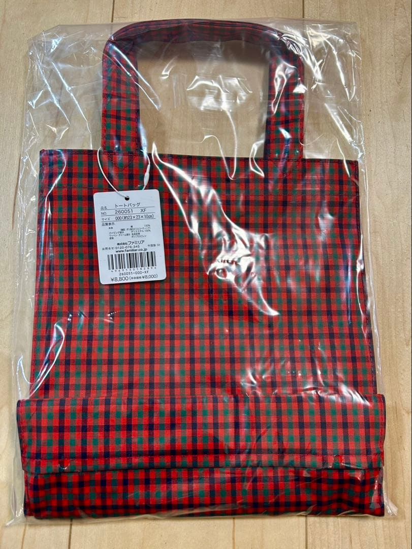 新品未開封　ファミリア　familiar トートバッグ　赤チェック　小