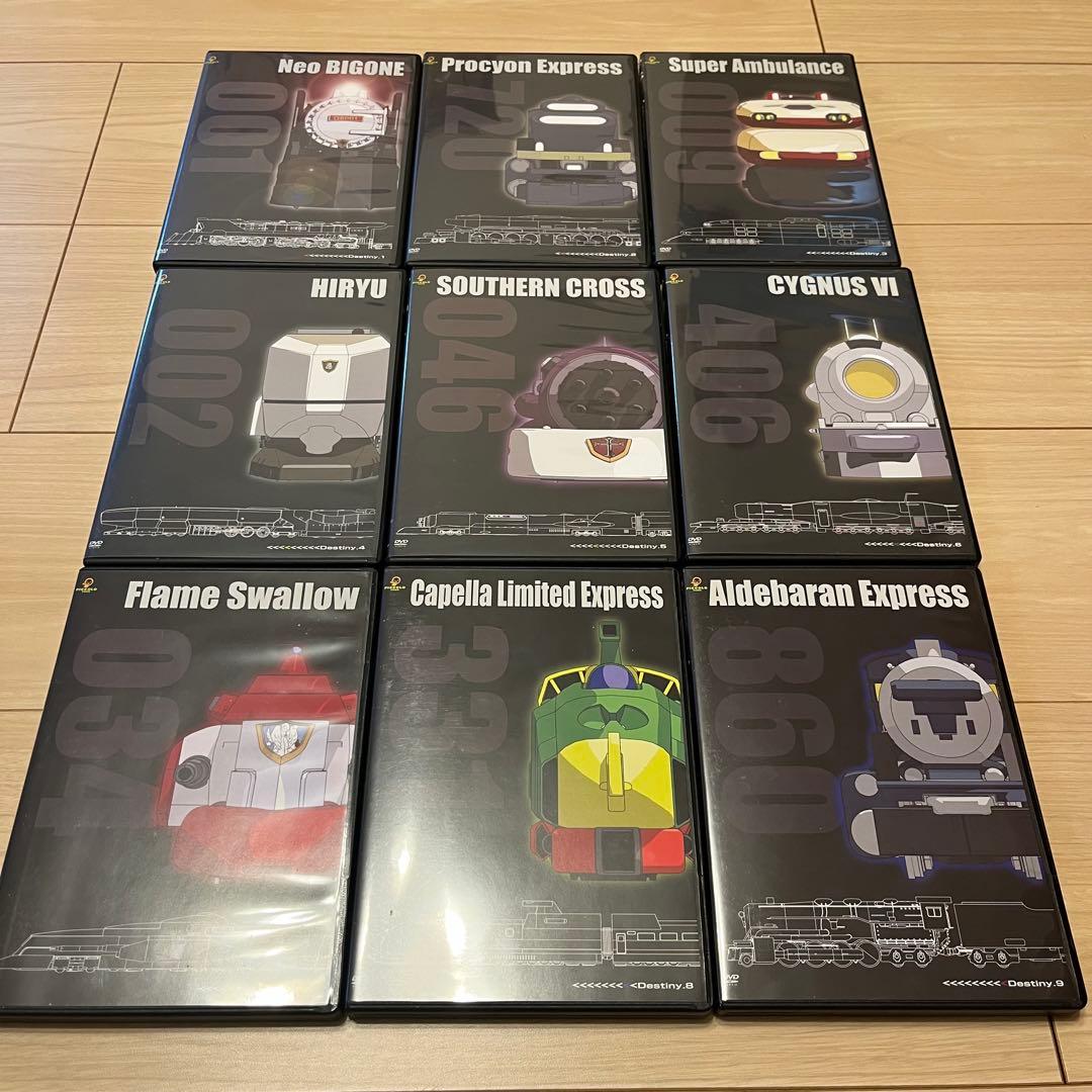 銀河鉄道物語　永遠への分岐点　DVDセット