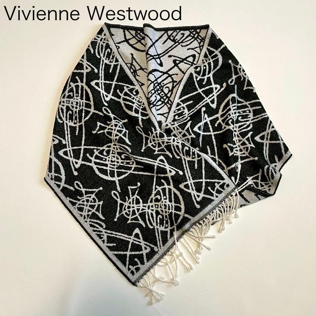 激レア【ヴィヴィアンウエストウッド】マフラー リバーシブル オーブ 白 黒