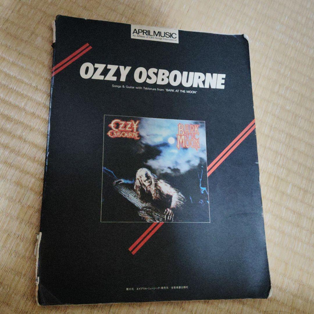オジー・オズボーン Ozzy Osbourne / 月に吠える ギタースコア