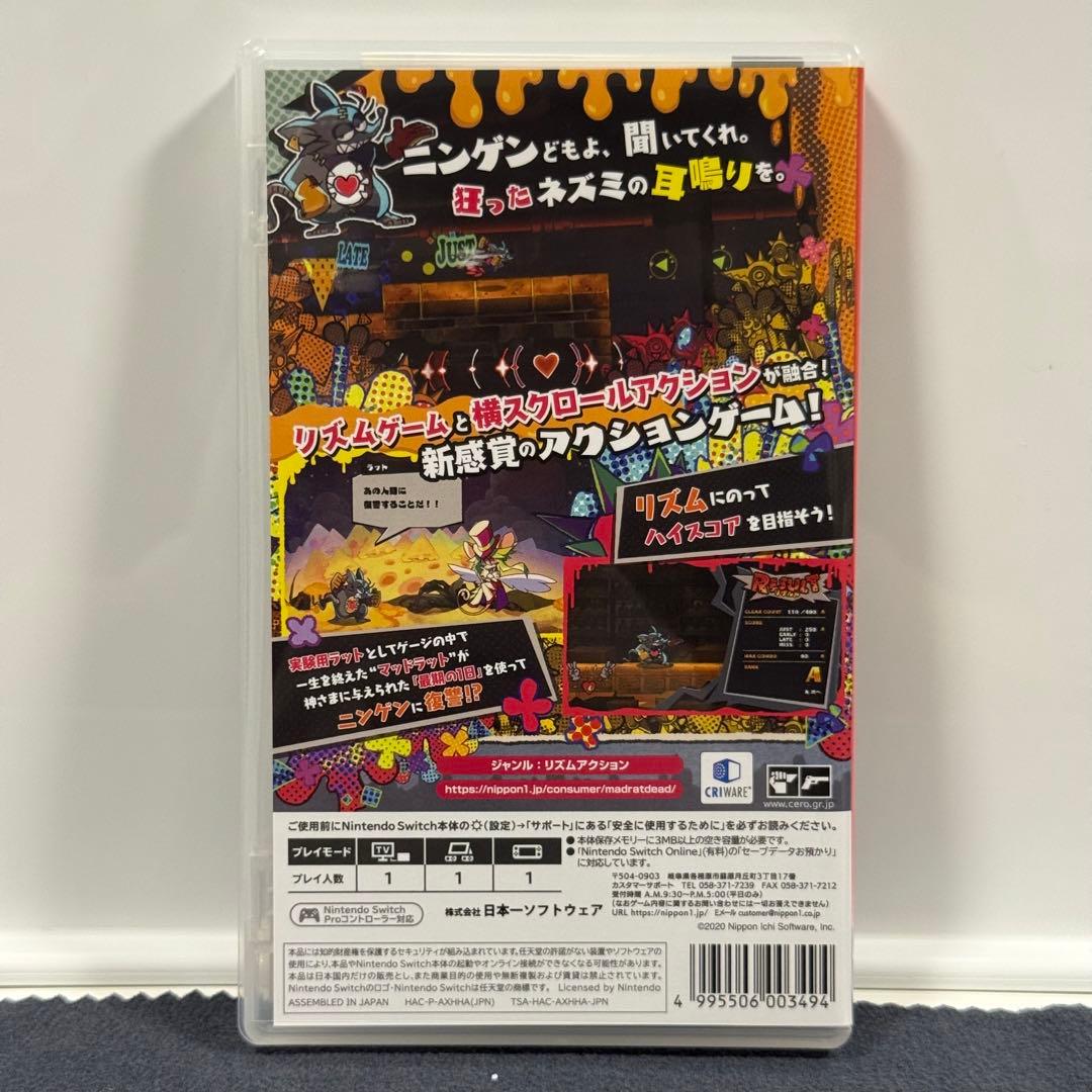 【限定版・希少】MAD RAT DEAD （マッドラットデッド）