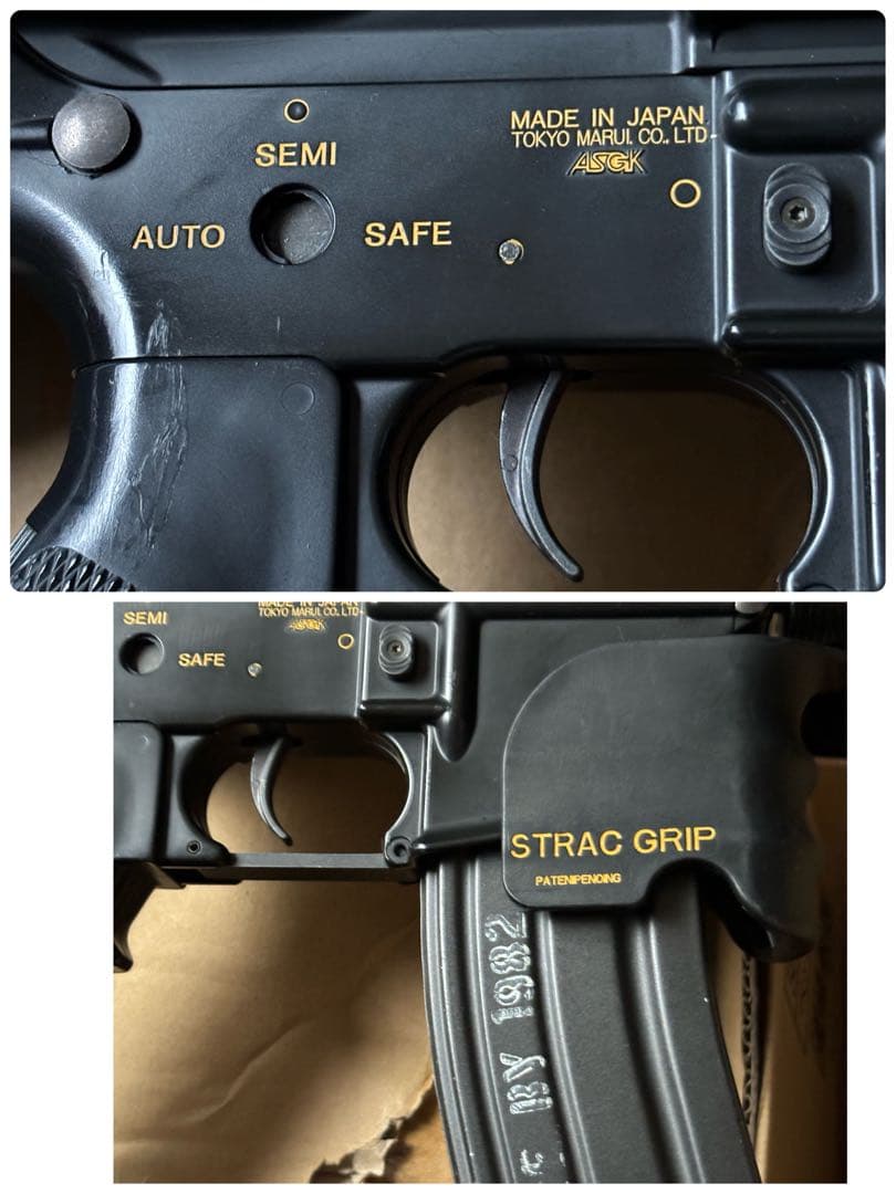 【セット売り】東京マルイHK416D/東京マルイ品名不明モデルガン