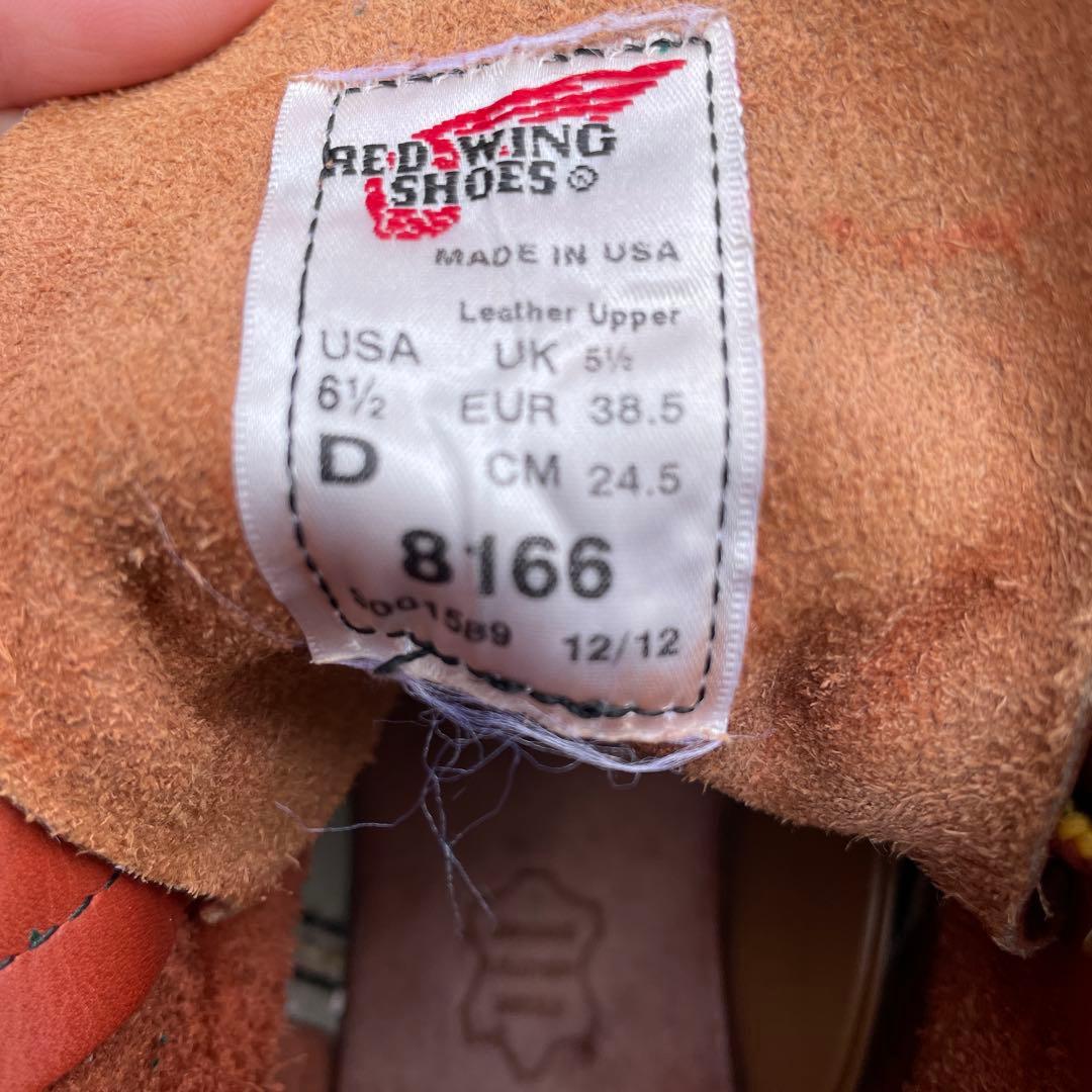【定番】レッドウィング 8166 クラシックラウンド 6.5D(24.5cm)