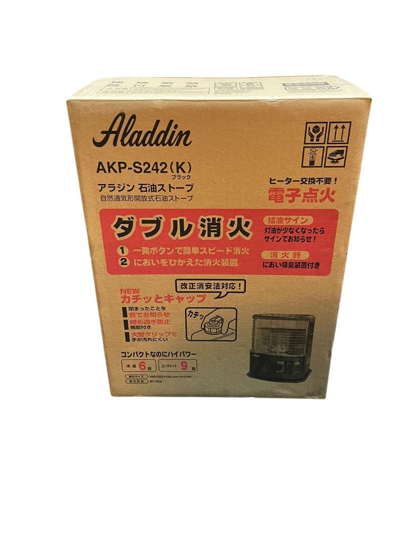 着火確認済み　Aladdin アラジン　AKP-S242 ブラックストーブ
