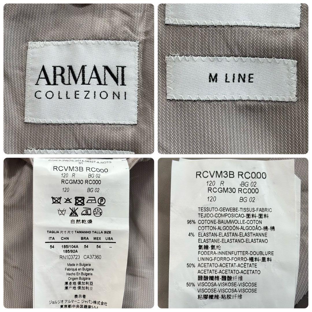 アルマーニコレツォーニ[3XLサイズ M LINE]スーツ セット ライトグレー