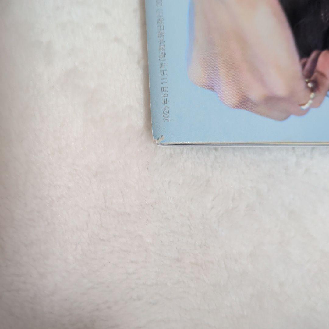 an an 寺西拓人 マネーとマナーの新常識 2025