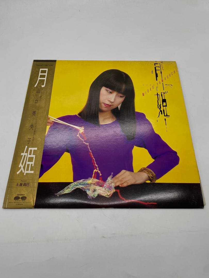 山口美央子 月姫 C28A0265