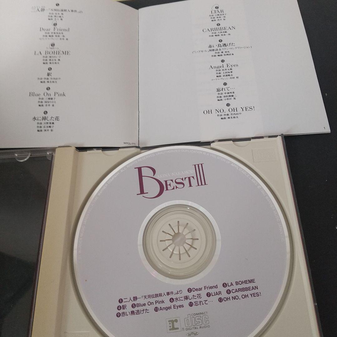 中森明菜 35th Anniversary Selection CD/DVD他