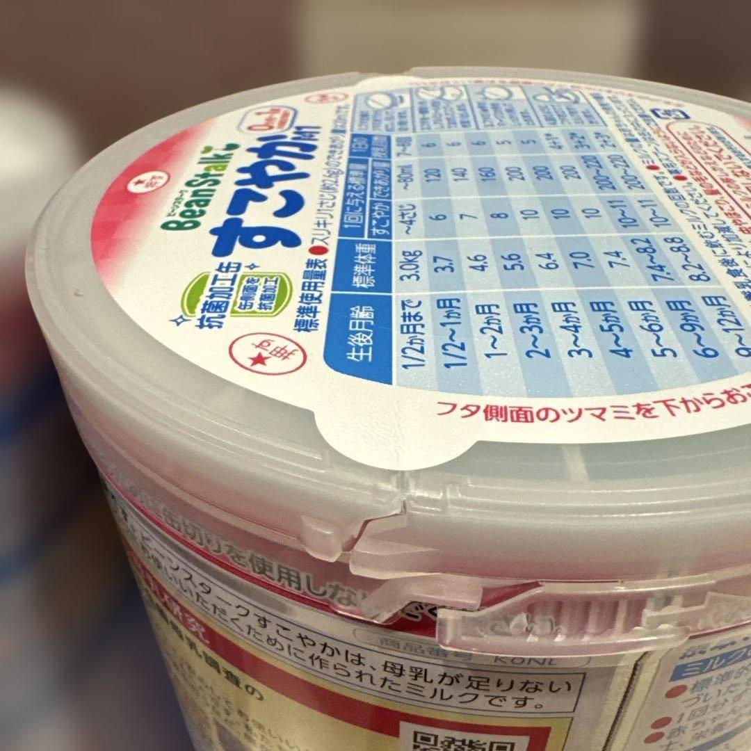 ビーンスターク すこやか、M1 800g×6缶