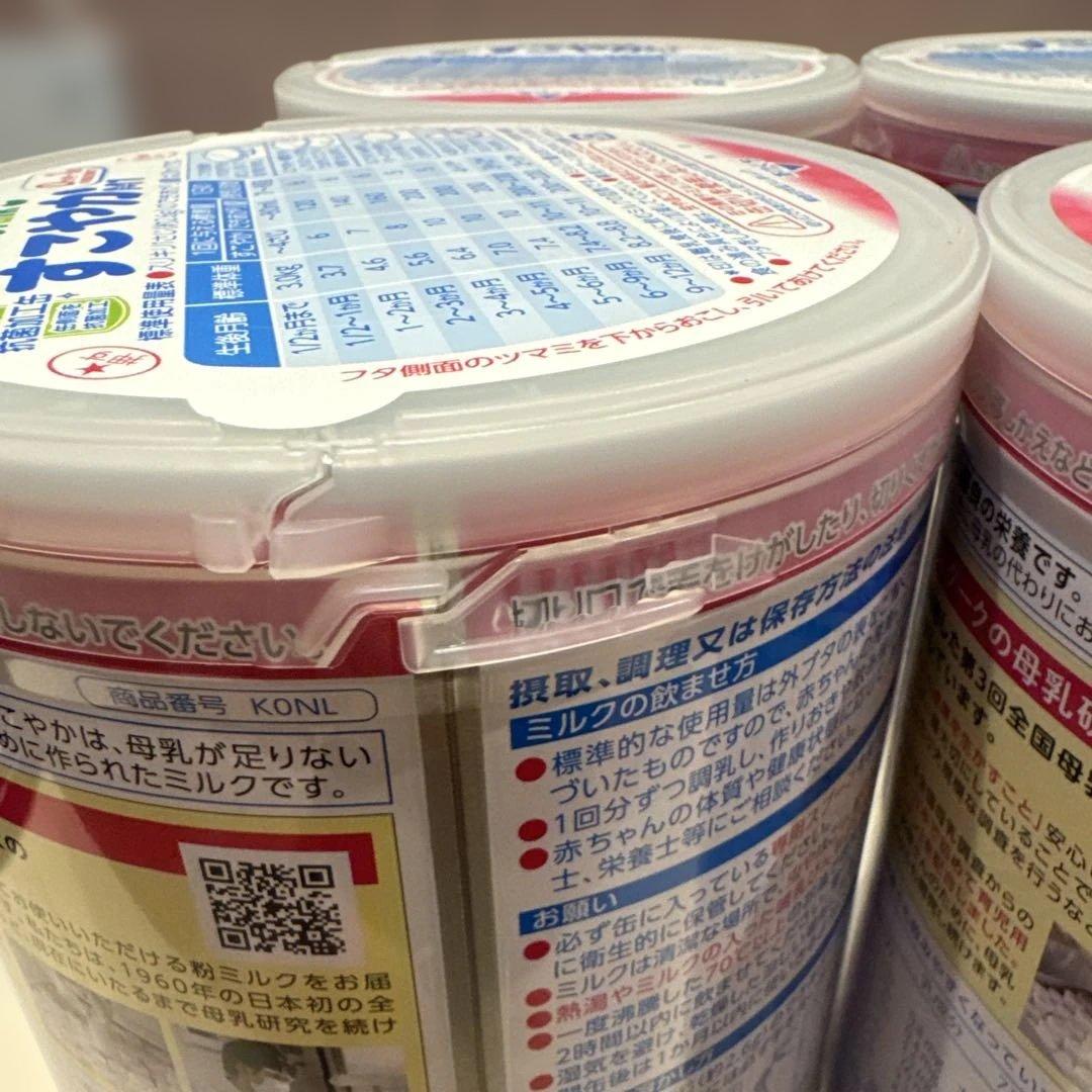 ビーンスターク すこやか、M1 800g×6缶