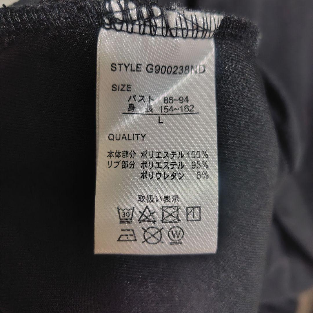 美品 ハローキティ　ジャージ上下セット　キラキラ黒　Lサイズ　サンリオ