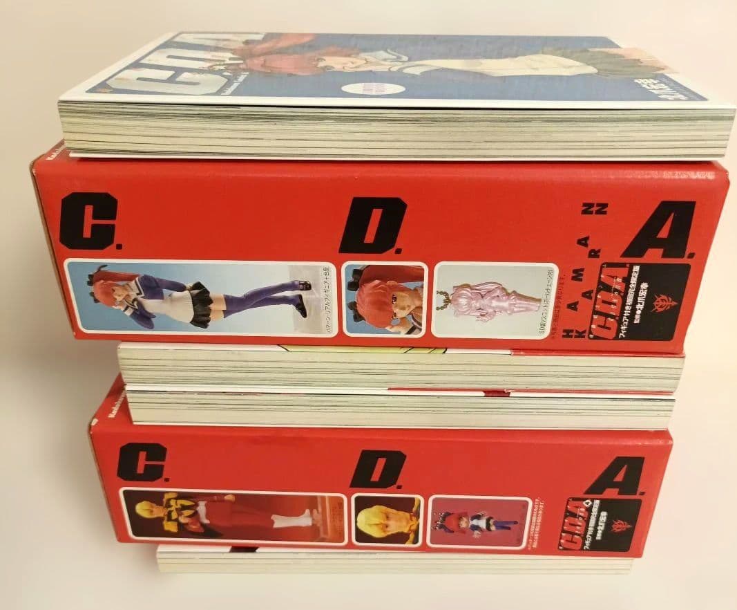 CDA 1～4巻セット 北爪宏幸(未開封フィギュア付き)