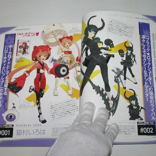 【中古】MMD MikuMikuDance 2nd　セカンドパック