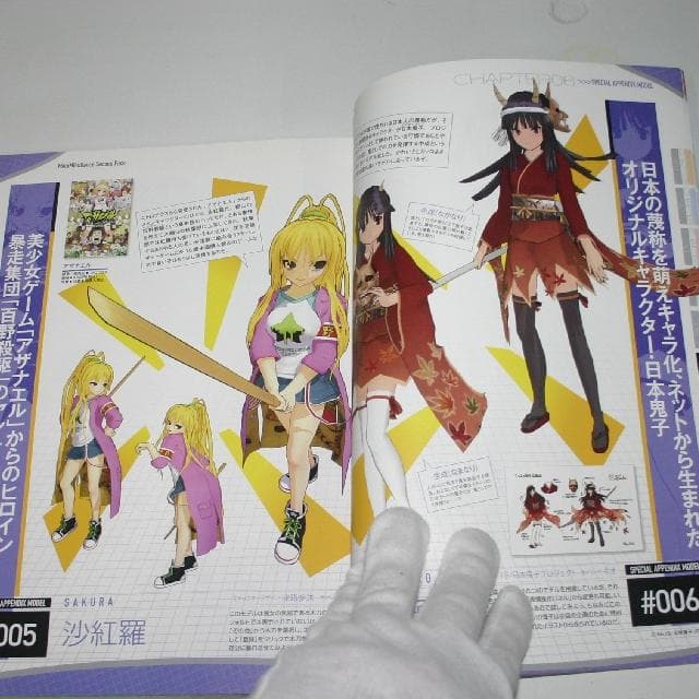 【中古】MMD MikuMikuDance 2nd　セカンドパック