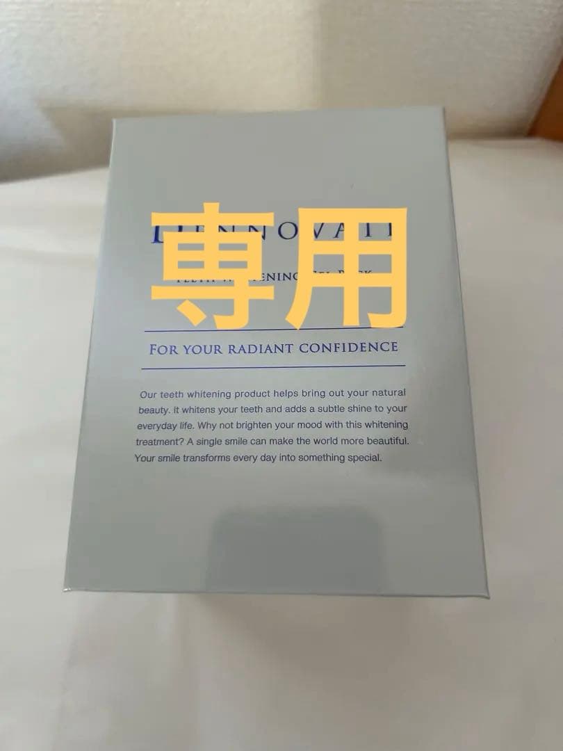 【専用】HARUKEI　リモビ