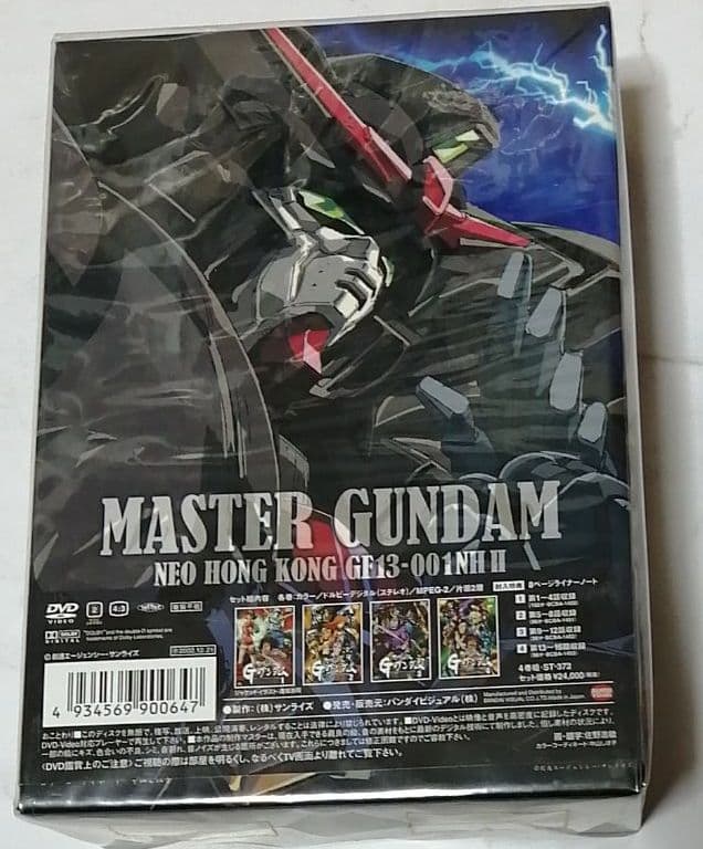 メモリアルボックス版 機動武闘伝Gガンダム 壱〈初回限定生産・4枚組〉