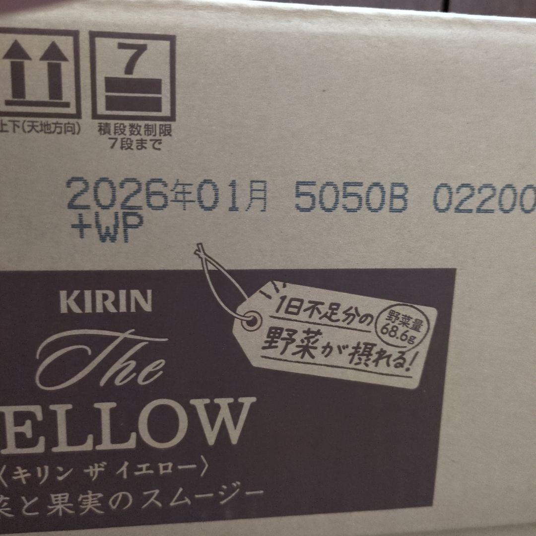 新品未開封)KIRIN スムージー60本セット！美味しく栄養補給！