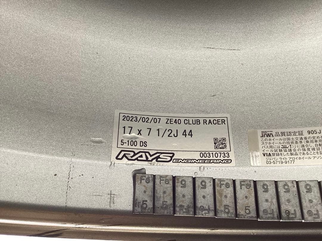 レイズボルクレーシングZE40 17インチ7.5J ET44 PCD100 5穴