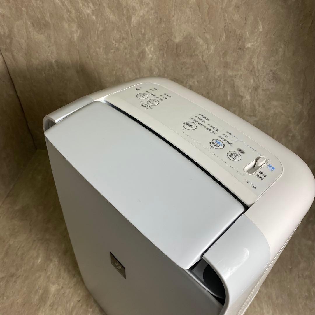 金井金井　新品未使用 SHARP 衣類乾燥機 除湿機 CM-N100-W