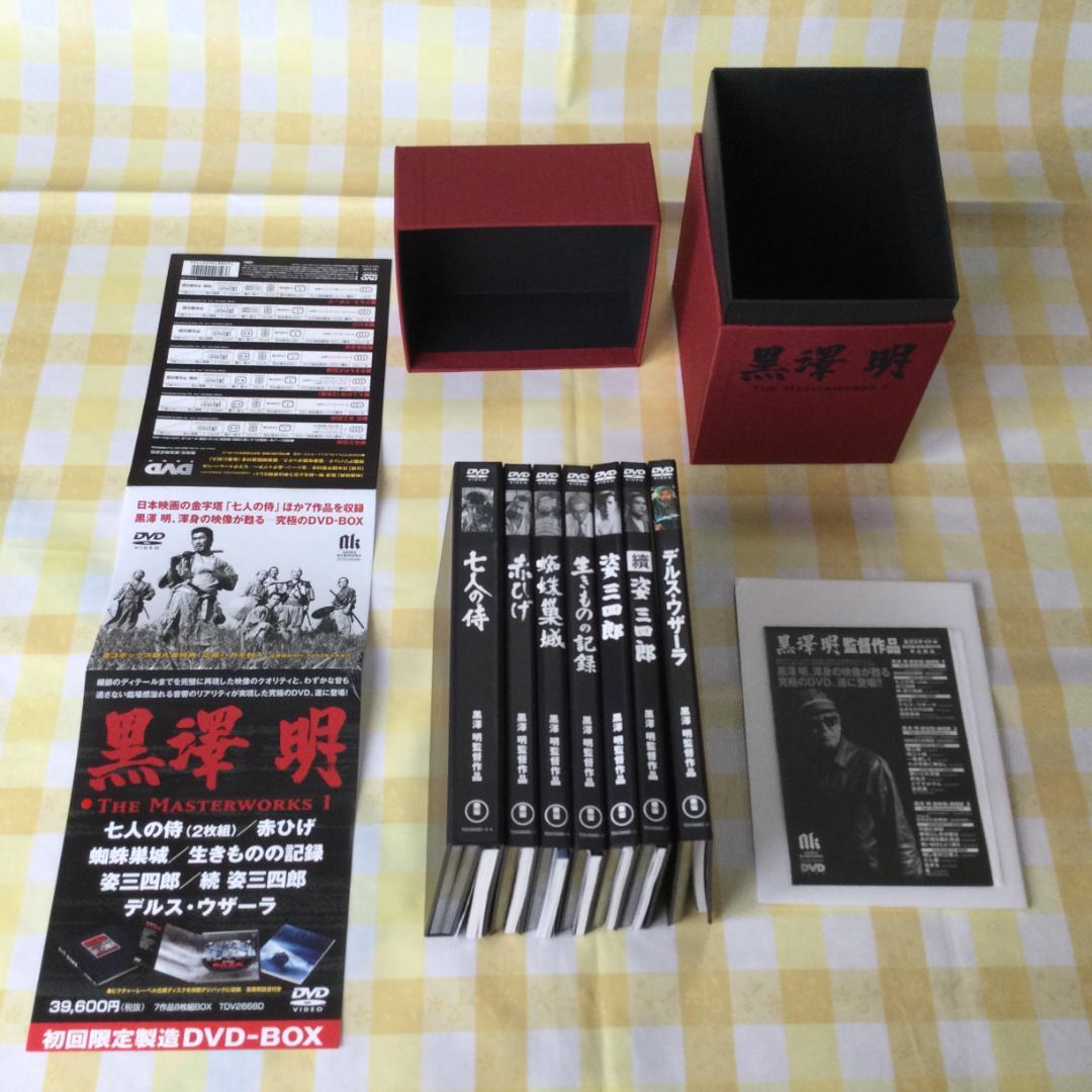 黒澤明 The Masterworks DVD-BOX 3巻セット／中古★美品