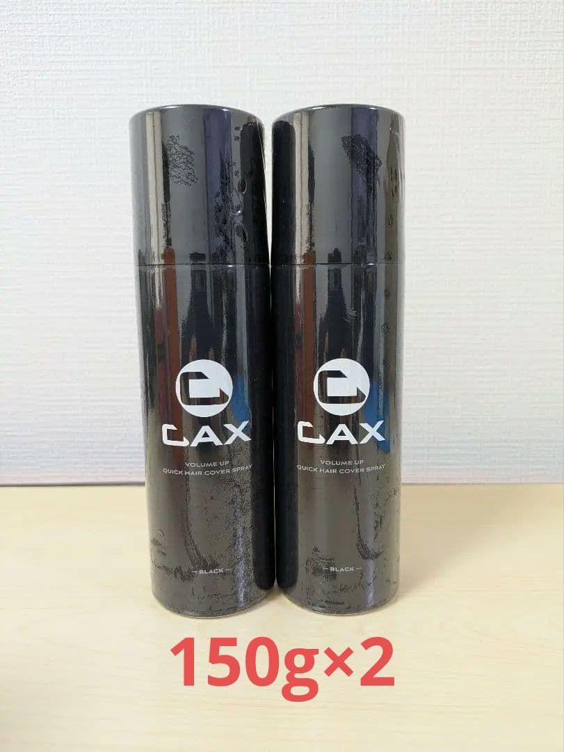 CAX カックス 染毛料 ブラック 黒 150g 2個セット
