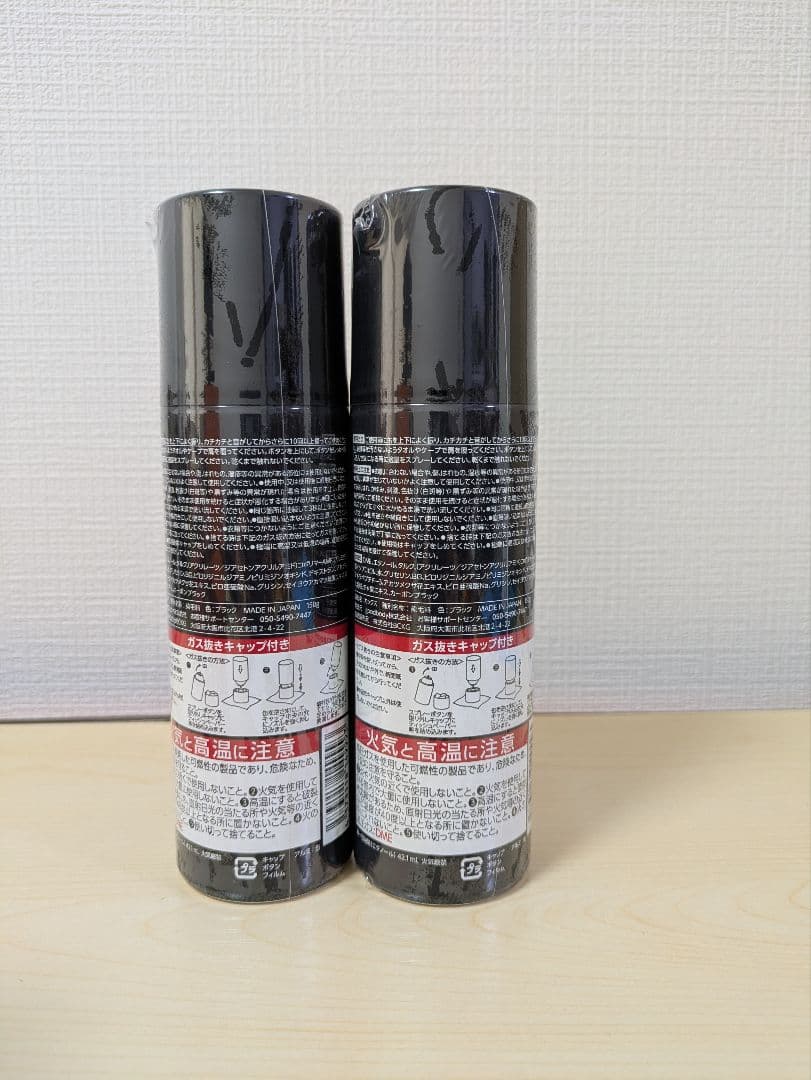 CAX カックス 染毛料 ブラック 黒 150g 2個セット