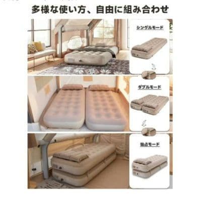 ★新品 ポンプ内蔵 エアーベッド シングル 2台1セット キャンプ ライト