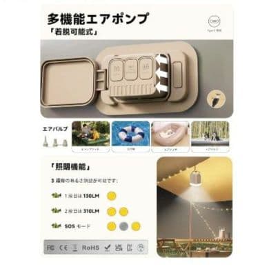 ★新品 ポンプ内蔵 エアーベッド シングル 2台1セット キャンプ ライト
