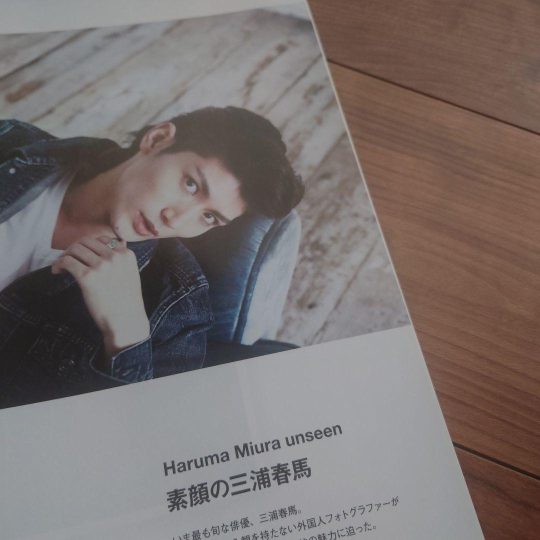 NumeroTOKYO 2013年 10月 70号