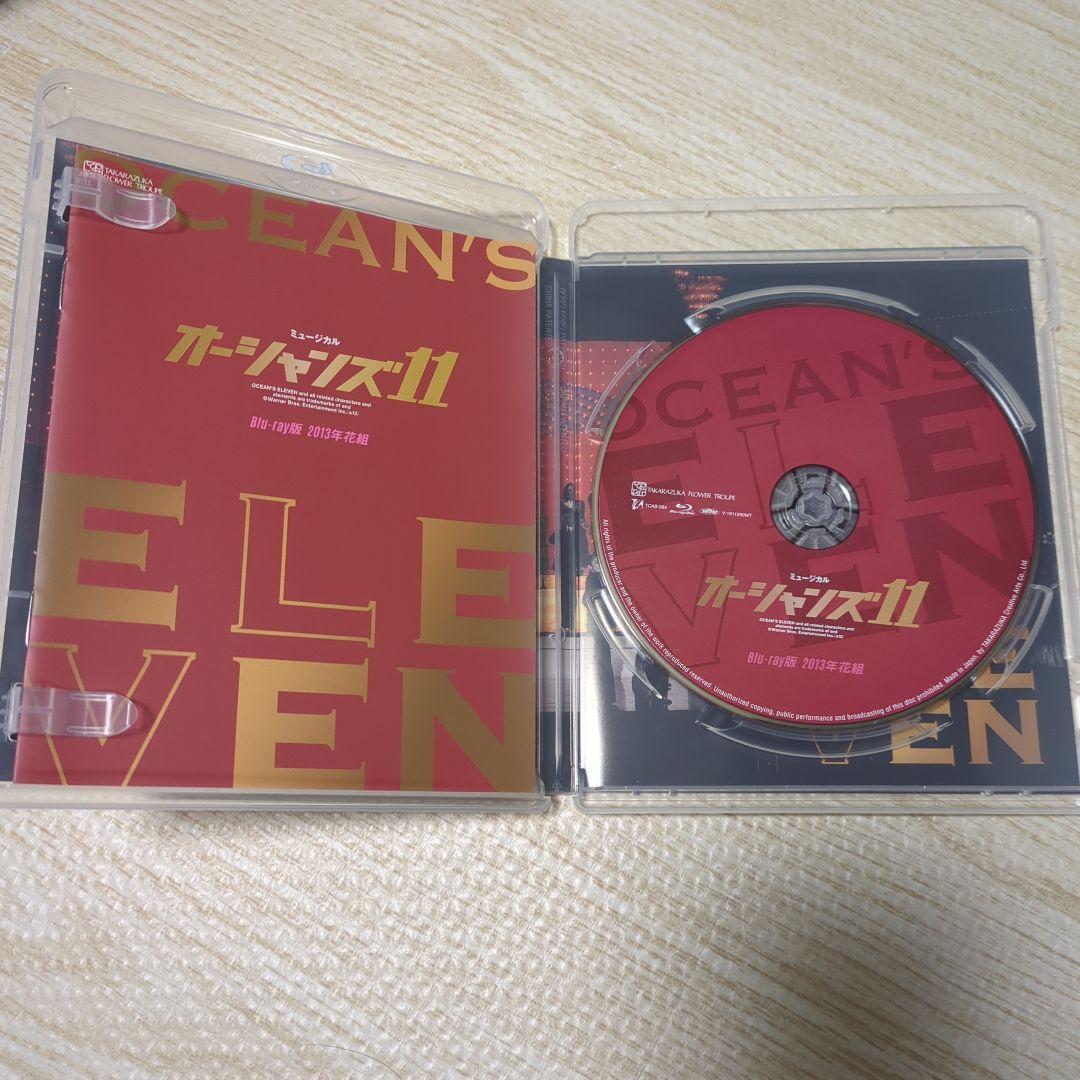 花組 ミュージカル オーシャンズ11