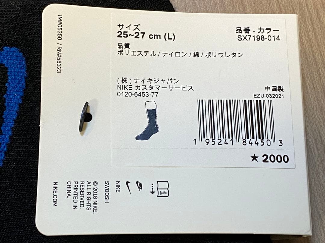 NikeLab MMW ソックス セット　Size Lベージュ ブラックALYX