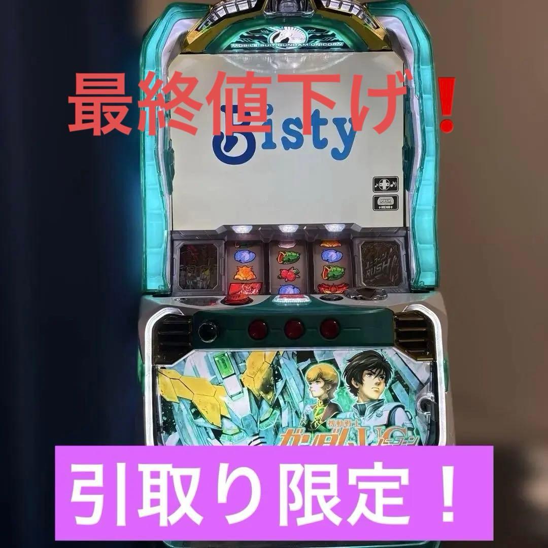 パチスロ　実機　ユニコーンガンダム