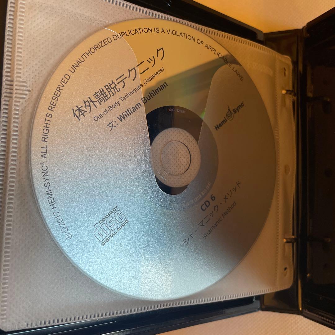【ヘミシンク】体外離脱テクニック William Buhlman